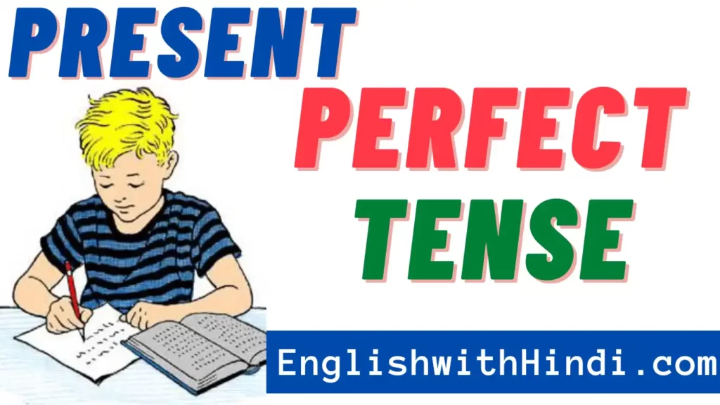 Present-perfect-tense-in-hindi