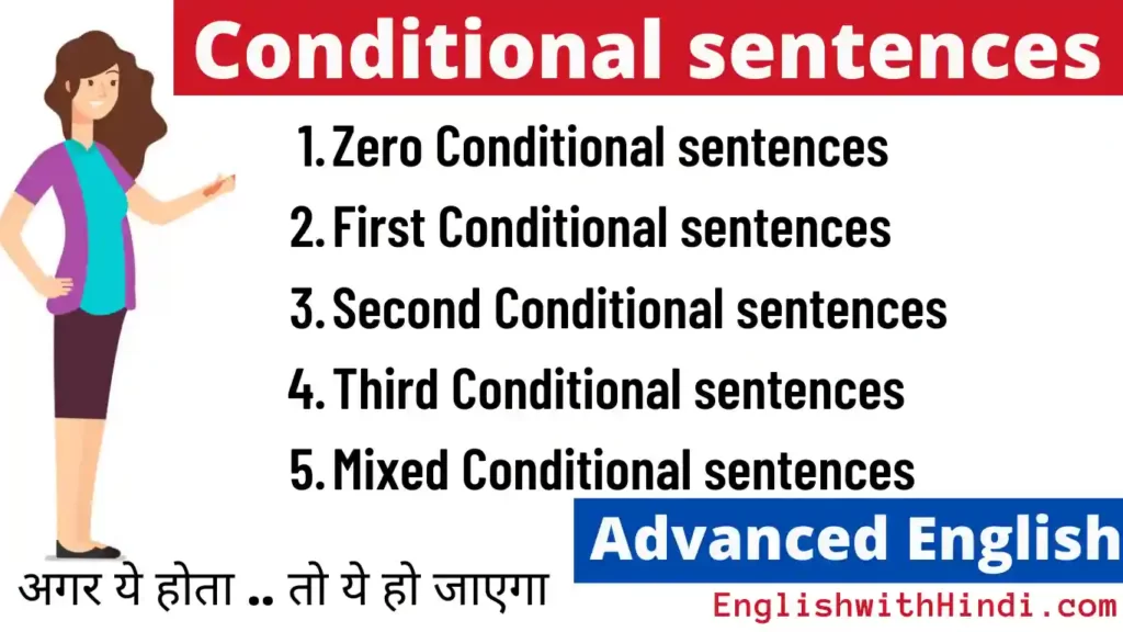 Conditional sentences in Hindi
