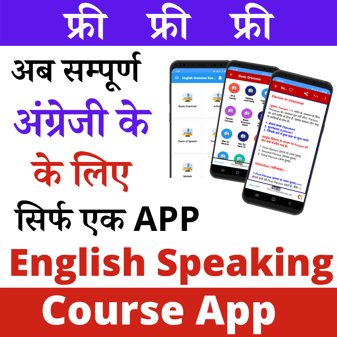 zero-conditional-sentences-in-hindi-with-examples-exercise-definition