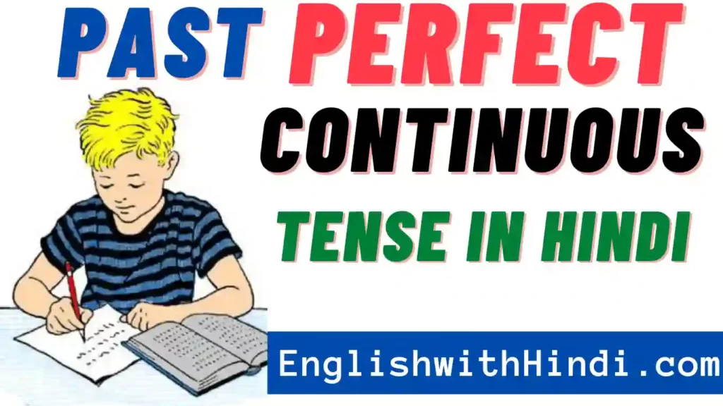 PAST PERFECT CONTINUOUS TENSE IN HINDI TO ENGLISH with 50+ examples