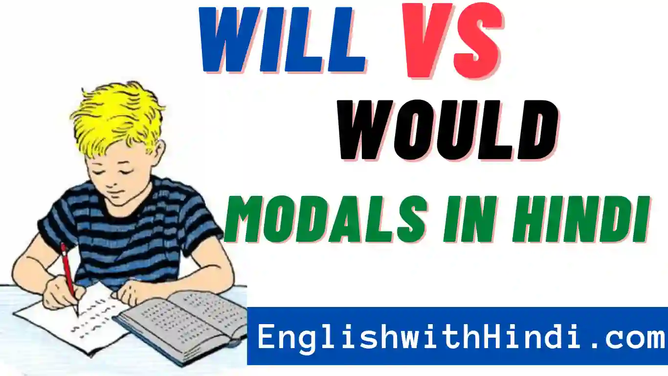 will-vs-would-in-hindi-meaning-rules-and-50-examples